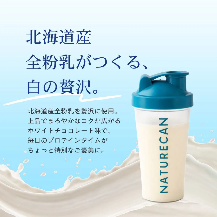 ホエイプロテイン（WPC）ホワイトチョコレート