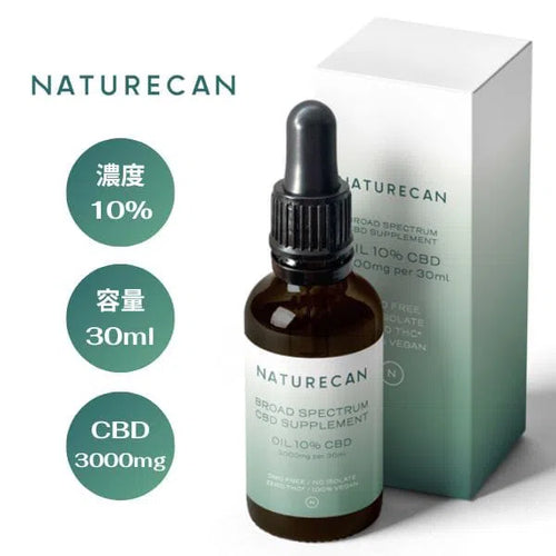 低価格&高品質な10%CBDオイル - Naturecan ネイチャーカン – Naturecan JP 低価格&高品質な10%CBDオイル - Naturecan ネイチャーカン – Naturecan JP