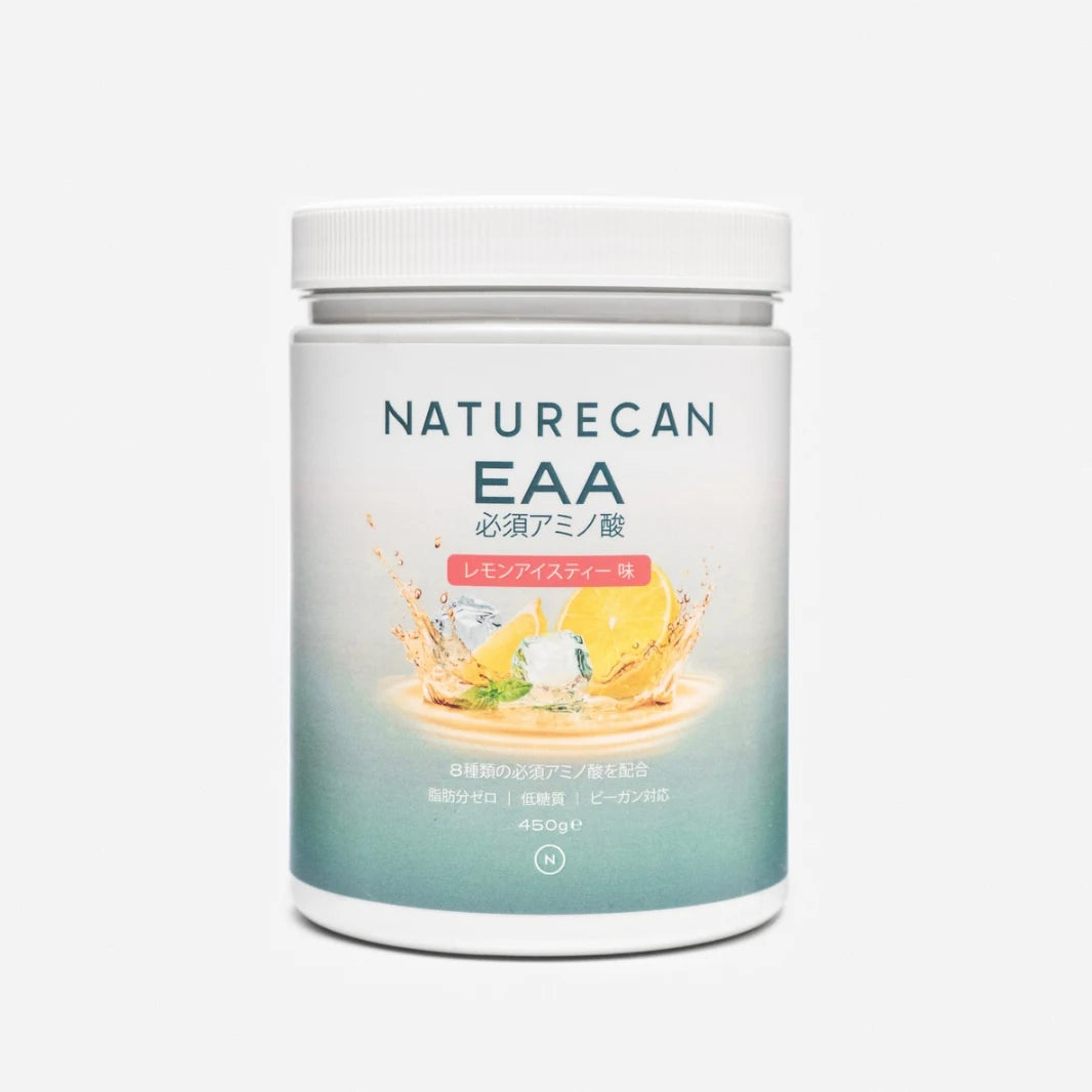 EAA (必須アミノ酸) | Naturecan (ネイチャーカン)