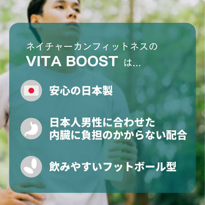 VITABOOST（ビタブースト）メンズビタミン Naturecan JP Shop 