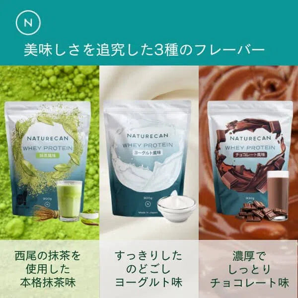 24/7オリジナル プロテイン 抹茶風味 送料無料 24/7ワークアウト 24/7オリジナル プロテイン 抹茶風味 送料無料 24/7ワークアウト