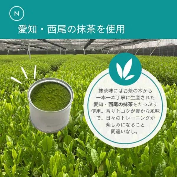 24/7ワークアウトオリジナルプロテイン【抹茶味】 ホエイ 24/7ワークアウトオリジナルプロテイン【抹茶味】 ホエイ