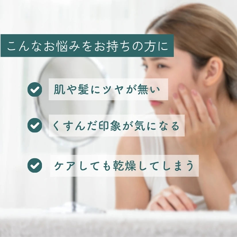 CBDフェイス・ヘアオイルセラム