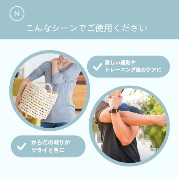 CBDマッスルバーム　ネイチャーカン