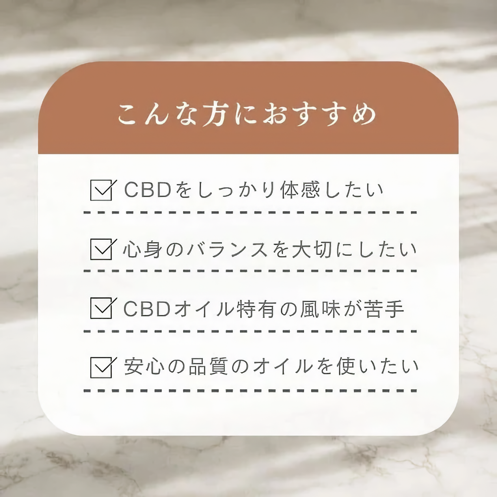 THE THIRD EYE 50% プレミアムCBDオイル
