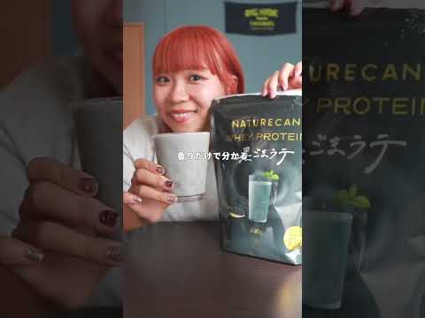芳醇な香りとコク】ホエイプロテイン(WPC)黒ごまラテ 芳醇な香りとコク】ホエイプロテイン(WPC)黒ごまラテ