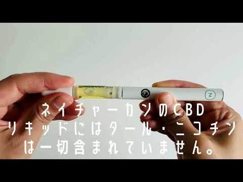 40％CBD充填済みベイプペンセット