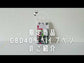 【限定商品】Naturecan x Mitz Channel CBD40%ベイプペン（PG/VG不使用）