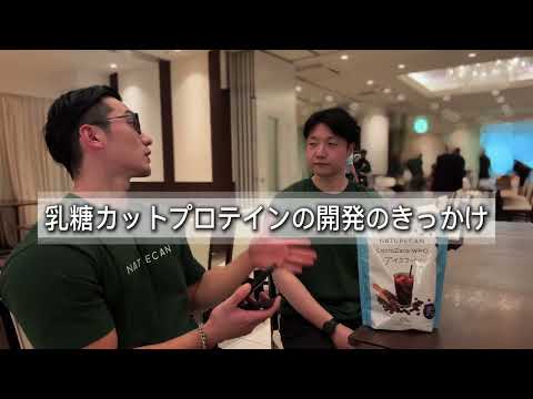LactoZero ホエイプロテイン（WPC）アイスコーヒー