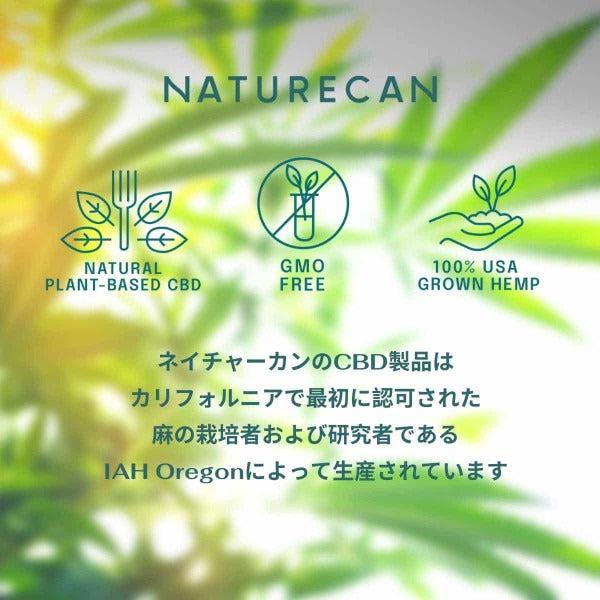 定番再入荷 CBD リキッド 10ml CBD 500mg Natureca ネイチャーカン 花粉症：Luana Terrace