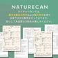 CBDリキッド - メンソール (10ml) Naturecanは厚生労働省の許可を得て販売