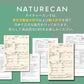 CBDマッスルバーム 冷却メンソール Topicals Naturecan 厚生労働省の許可・輸入許可
