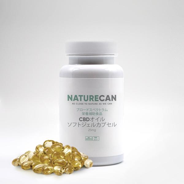 CBDオイルソフトジェルカプセル