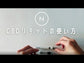 ネイチャーカンのCBDリキッド使い方