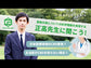 お医者さんがする大麻とCBDの話